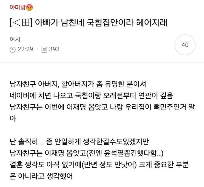 지금 여성시대는… tweet media