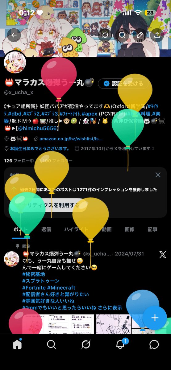 x_ucha_x's tweet photo. 久々にみんなからリプが欲しいのだよ🥹 https://t.co/jXJFXzS9Rd