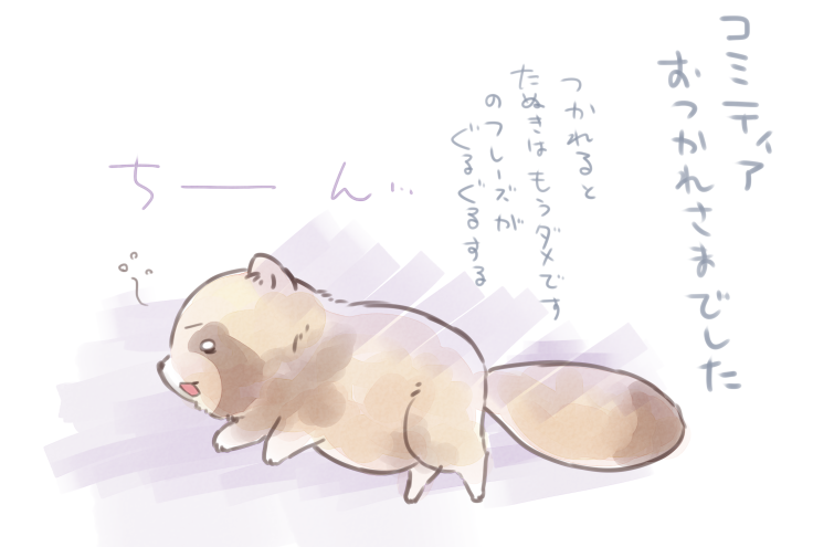 karikankan's tweet photo. https://t.co/vIcyWNu9NM