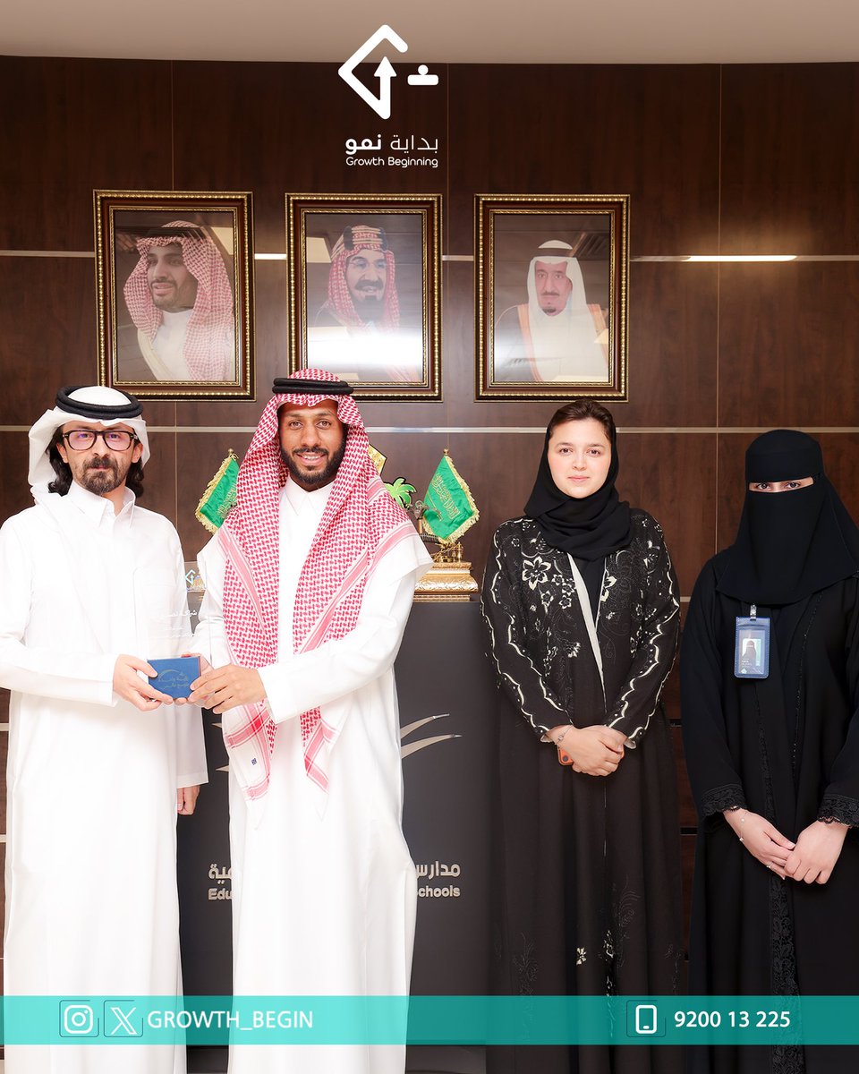 growth_begin's tweet photo. شركاء في الرؤية… وشركاء في صناعة الأثر. ✨

سعدنا بزيارة مدارس وقت التعلّم وتقديم درع الشراكة، احتفاءً ببداية تعاون جديد نطمح من خلاله إلى صناعة نجاحات تُلهم، وأثرٍ يبقى https://t.co/FyQbi47x7j