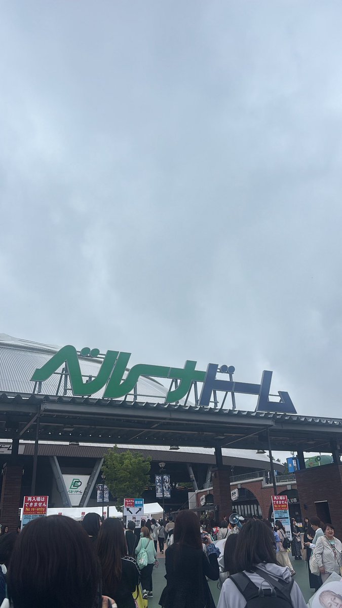 TsmMan's tweet photo. 相変わらずの爆泣き🥺
泣きながら全力で楽しめた！
私はSHINeeさん大好きだけど
それと同じく相変わらずシャヲル大好き🥲
来年も張りきる所存なので
何卒よろしくお願いします🤧✨ https://t.co/ke18OTDuut