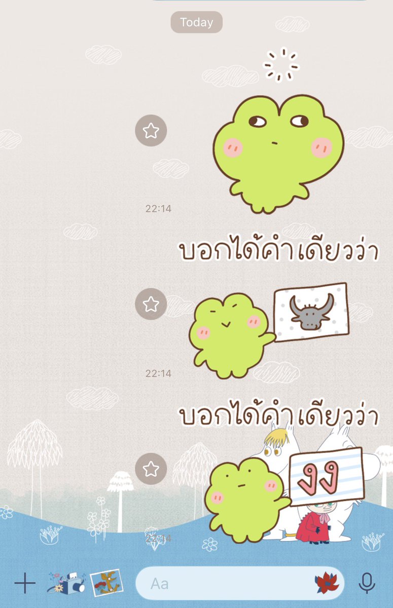 stkbytroopy's tweet photo. ไม่งงจะงงมากสติกเดอร์บ่งบอกทู๊กกกอย่าง https://t.co/REt3XXKmya