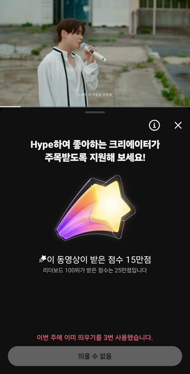 mystarxia's tweet photo. 하입 다 털러갑시다🔥 https://t.co/dwXXZWtmer