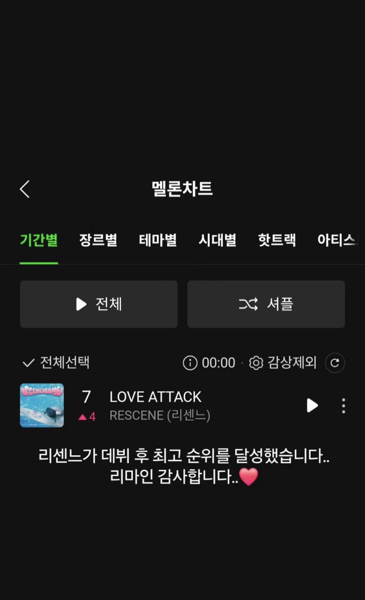 wonlibbu's tweet photo. 대표님 인스스…🥹 더뮤즈 리센느 리마인 단체 행복사🤭🫠 https://t.co/24u1Nb0ZY0