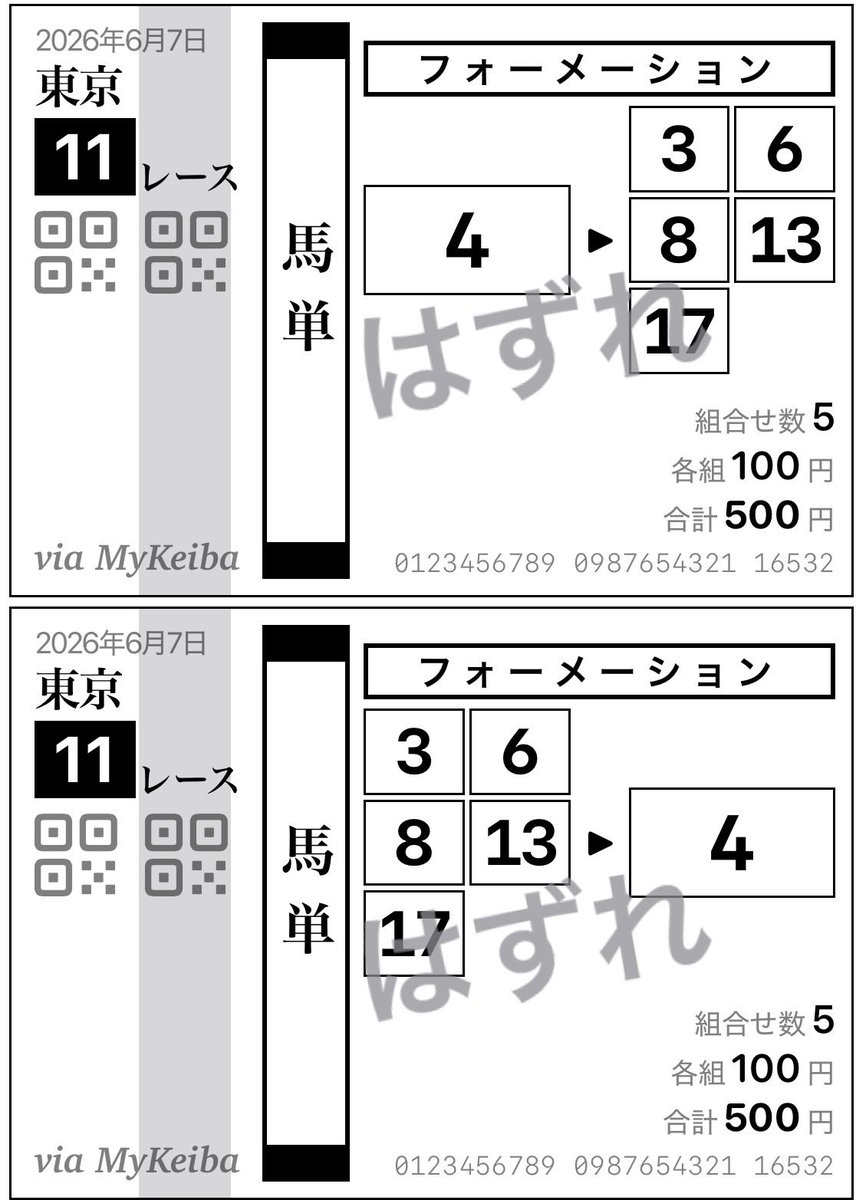 kanai_kun's tweet photo. 安田は負け https://t.co/B2KLxvjg9Y