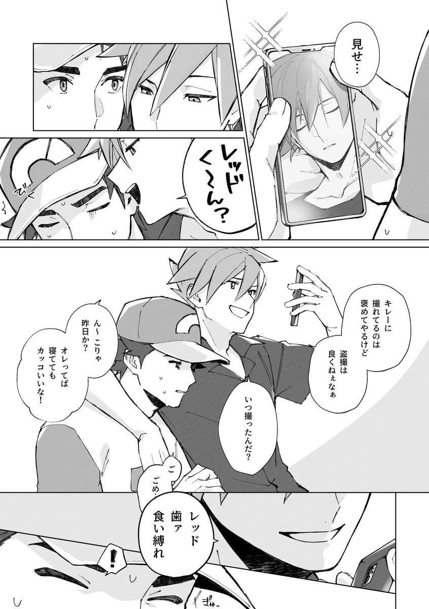 al_mi_kan's tweet photo. これは…お題箱にかこつけたレグリ… https://t.co/I1gzUbjqZW