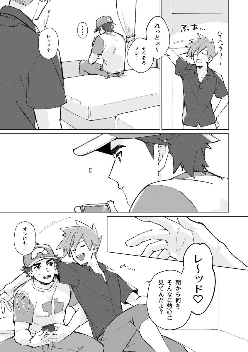 al_mi_kan's tweet photo. これは…お題箱にかこつけたレグリ… https://t.co/I1gzUbjqZW