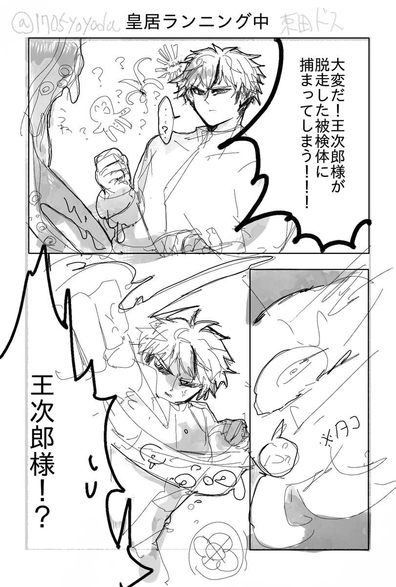1705yoyoda's tweet photo. ラキスケなんぞおらぬ https://t.co/0pBqXrwKcE