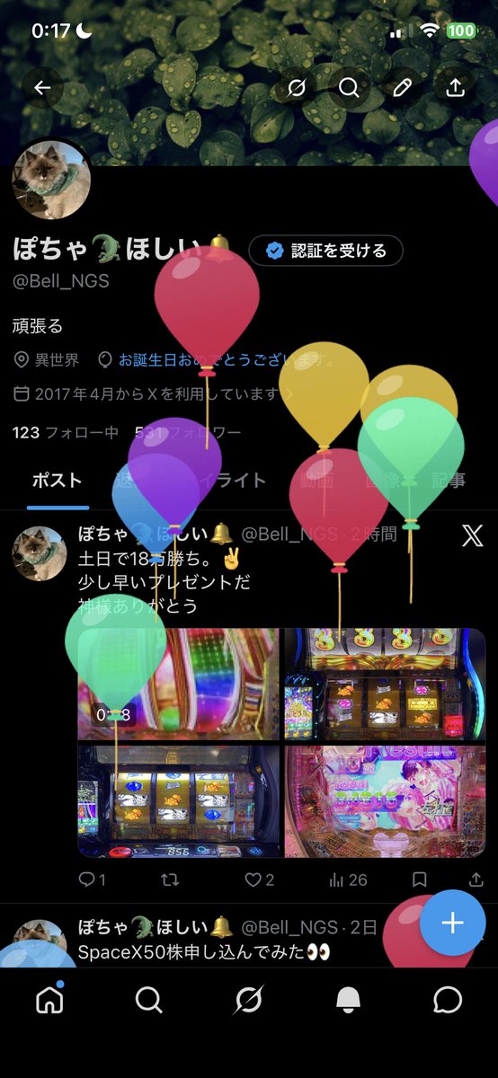 Bell_NGS's tweet photo. 嘘だ嘘だ嘘だ嘘だ！！！

Status
おじ度+1 https://t.co/HUcgTShmOH