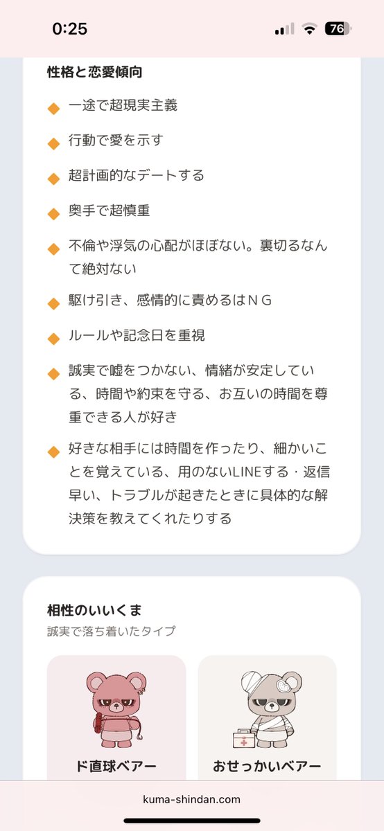 Selina_SSB's tweet photo. まぁまぁそうかもしれない
恋愛なんてもう忘れたけど🙂 https://t.co/XXj42Vyq2X