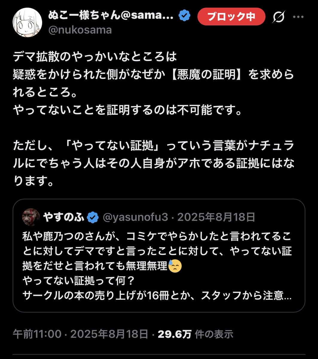 ankeet321's tweet photo. @mikkun_poke @momowa_raw これやん https://t.co/rxUgTIqeu8