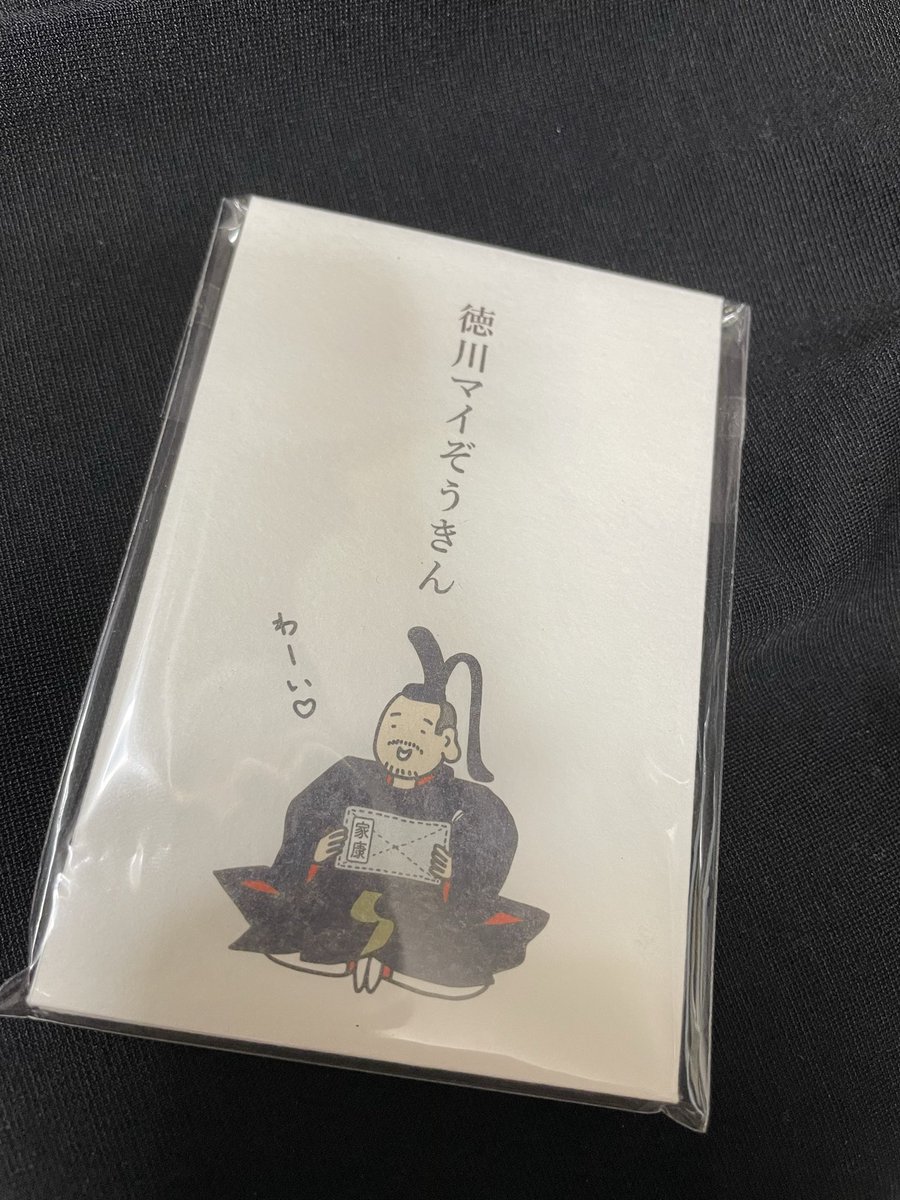 SSMJKA0830's tweet photo. 部屋片付けてたら徳川埋蔵金じゃなくて“マイぞうきん”の方出てきた笑笑 https://t.co/nJV4hdVJsU