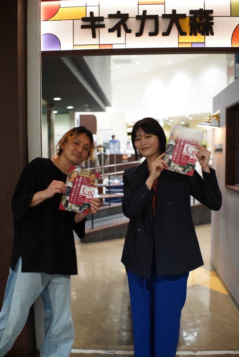 genetheater's tweet photo. 第7回ジーンシアタースタジアム
初日の風景！
岡本監督と彩雪さん
#ジーンシアタースタジアム
@okamotoatsushii https://t.co/eJqKoY99Zn