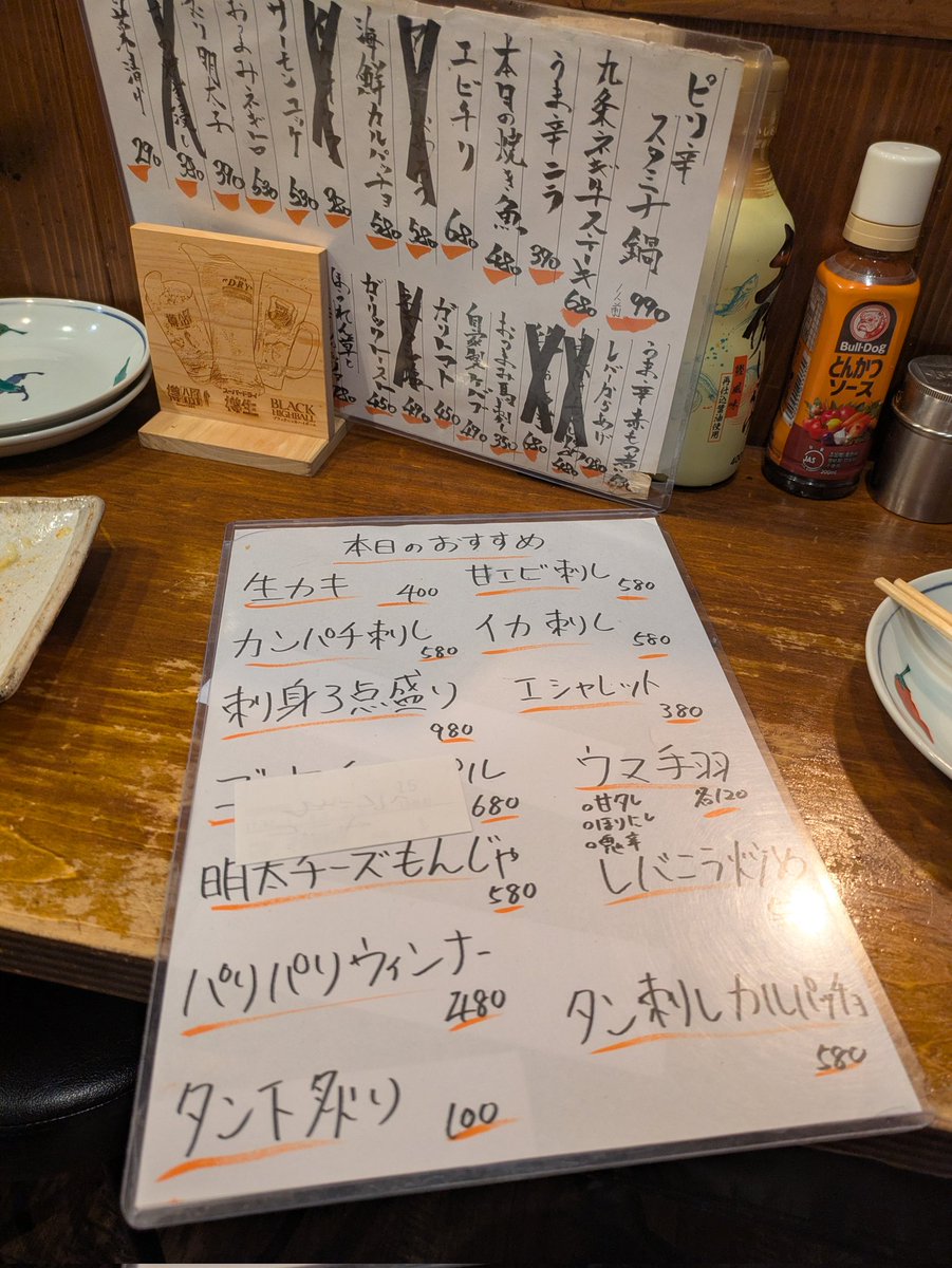 Amethyst_Shield's tweet photo. 今夜も
いろいろ楽しんだ♪

中でも100円タン

コスパ最強！

このお店
もっと流行って欲しい

オレなんかが
少しツイートしたトコで
ほとんど貢献出来ていないけど.... https://t.co/48DlGkmg6T