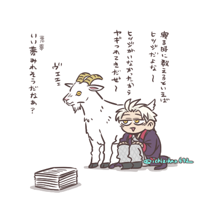 「数えながら眠りに落ちようぜ…一枚…二枚…三枚…」 昼間の投稿へいただいたコメントから。たくさんの反応をありがとうございます…! 