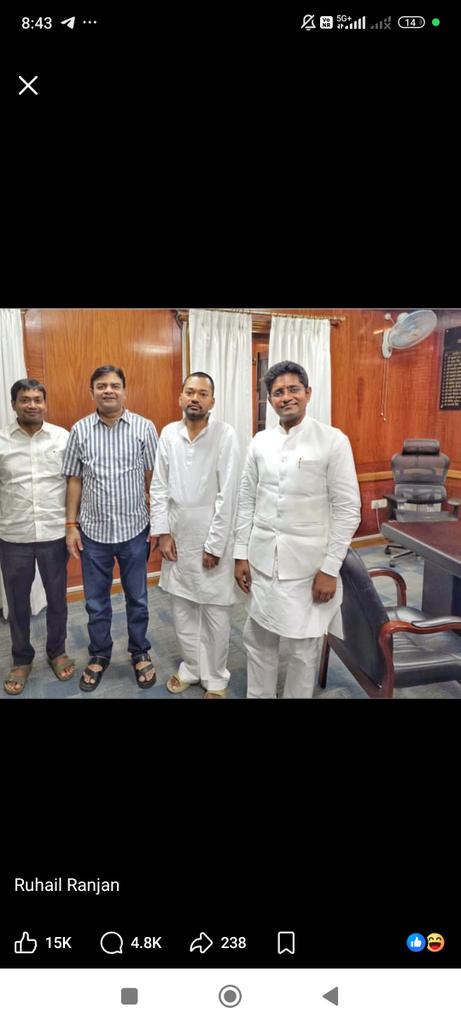 kanpurwaley's tweet photo. इनमे से बिहार का स्वस्थ मंत्री कौन है?? 
पहचान कर बताने वाले को @arunbajpairajan फॉलो करेंगे! https://t.co/GDnrji3Uxs