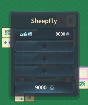 Sheep_Fly_'s tweet photo. 初めての9000点からの新しいヒドゥン https://t.co/wcpllOMtSO