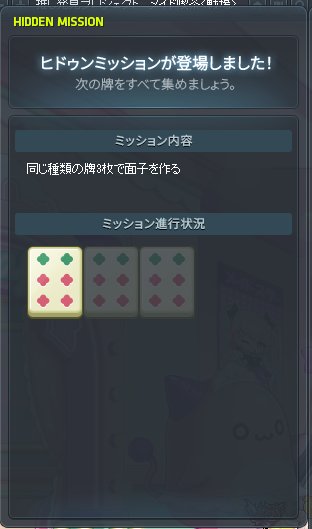 Sheep_Fly_'s tweet photo. 初めての9000点からの新しいヒドゥン https://t.co/wcpllOMtSO