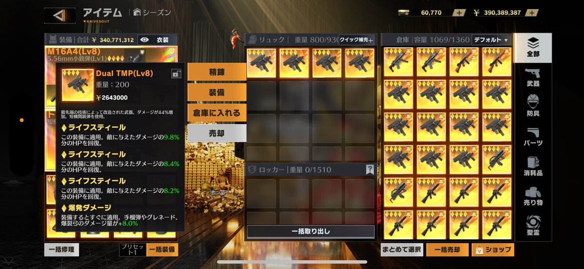 Noapeni09's tweet photo. 全金デュアル！
1枚目500
2枚目500
3枚目500
4枚目300

#ペニンシュラ https://t.co/Qlrd1VoKQa