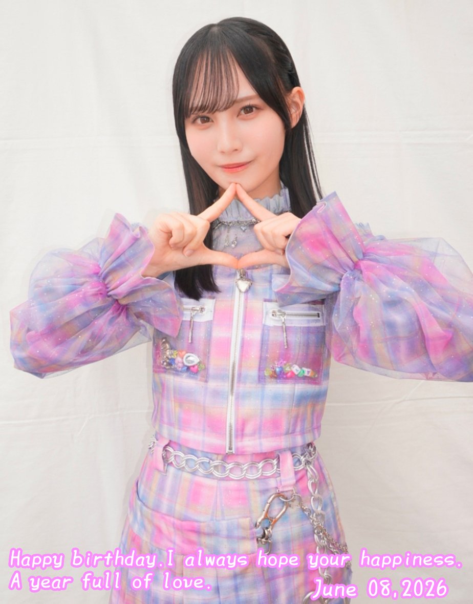 2026/06/08(月) おはようございます☀️ #本日の日向坂46 は 🎂 #松尾