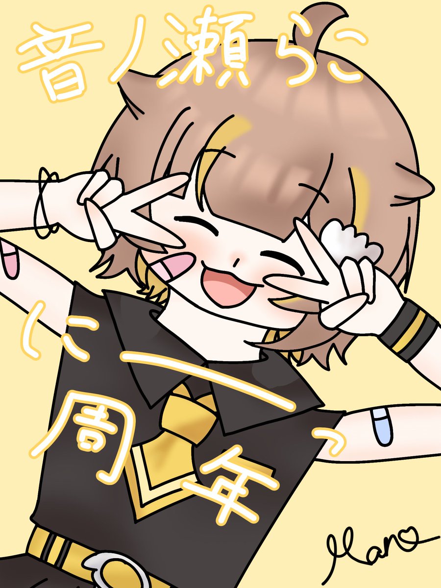 Hano_oshiaka's tweet photo. #音ノ瀬らこ2周年
#らこあーと
らこち！！2周年おめでとうだよ！
にーーっ周年、これからも元気に活動していってね！ https://t.co/cLwkxUS67i