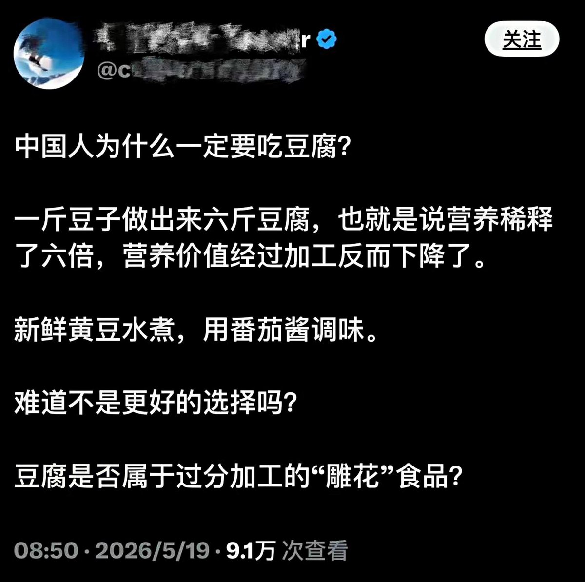楚狂 tweet media