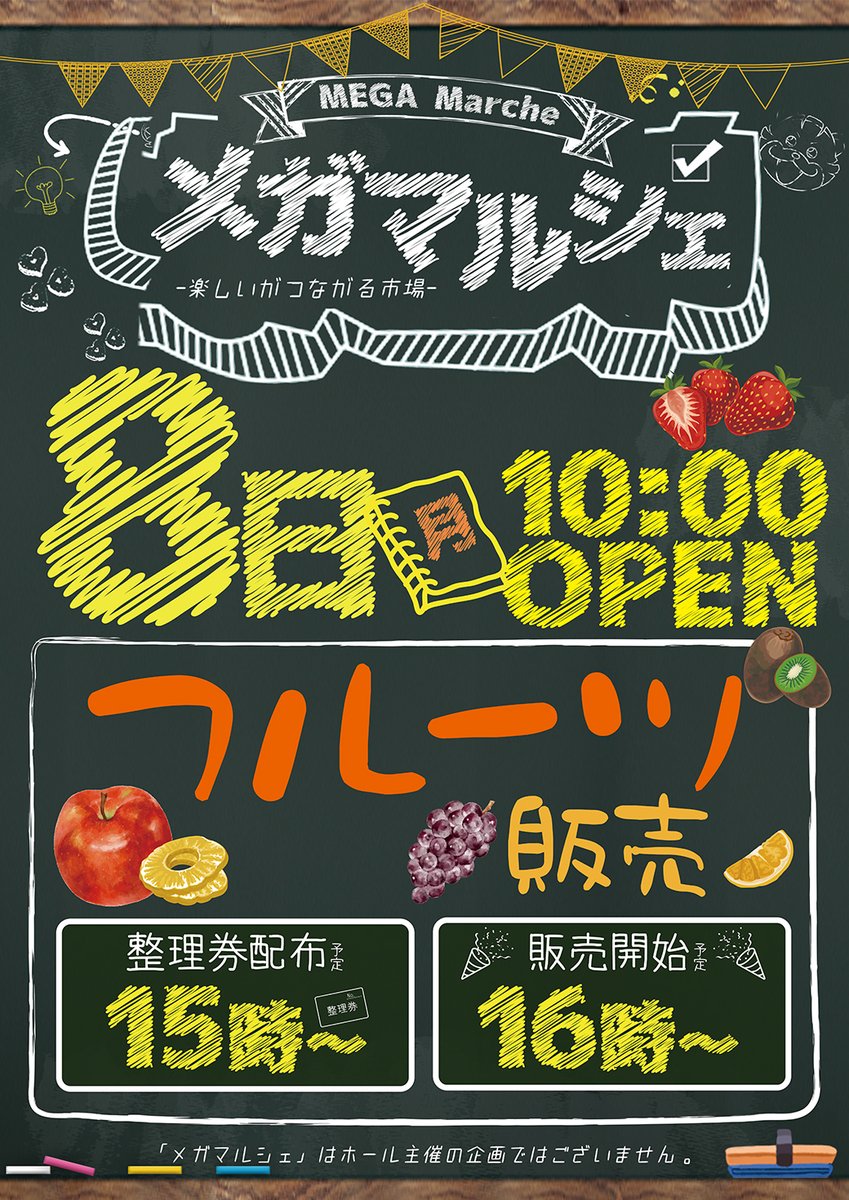 🌈🐯🌈6月8日 10時オープン🌈🐯🌈 こどものころ、きゅうりは果物っ