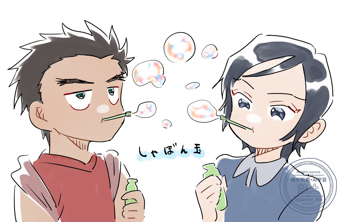 zannen_855's tweet photo. rkgk https://t.co/Qu9jrUM7pI