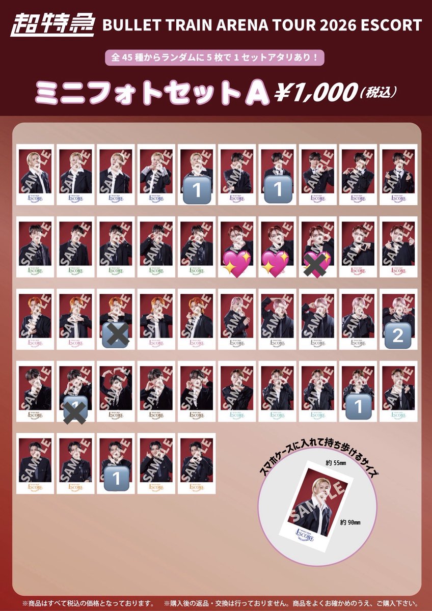 Oof_50's tweet photo. 超特急 ESCORT 生写真 ミニフォト ランダム 交換

【譲】🔢

【求】💖 ユーキ

6/10.11での交換希望です。
お気軽にお声掛けください！ https://t.co/LYZwtMbzHj