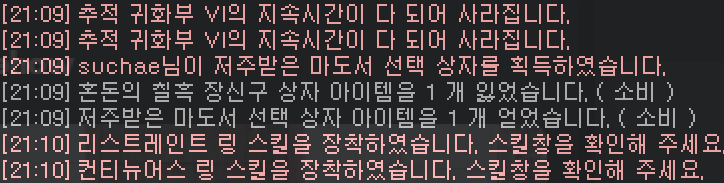 maple_suc's tweet photo. 이번 주 수확

파티원은 루컨마 뽑앗대요 https://t.co/qcGRHvDeeV