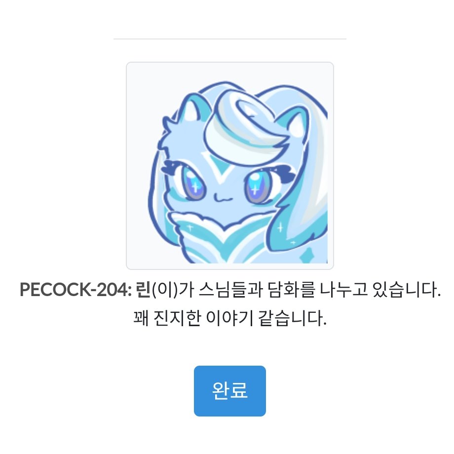 nonamed_404's tweet photo. 오늘은 아무도 못만나서... 어제 만났던 아이들입니다! 그리고 오늘 최근에 온 아이가 깃털 가져와줬어요!! https://t.co/nNqGDgjnqO