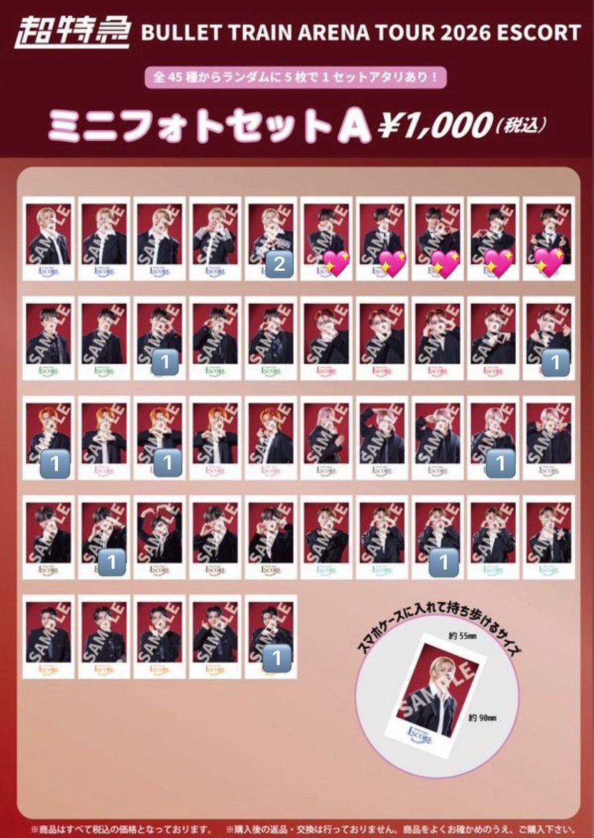 hao__74's tweet photo. 超特急 ESCORT ガチ夢中 生写真 ミニフォト 交換

【譲】 🔢
【求】 💖(リョウガ)

まとめてのお取引優先
8/8Kアリ、名古屋手渡しまたは郵送でのお取引
お心当たりのある方はリプまたはDMにてお気軽にお声掛けください https://t.co/by5xBHlrGb