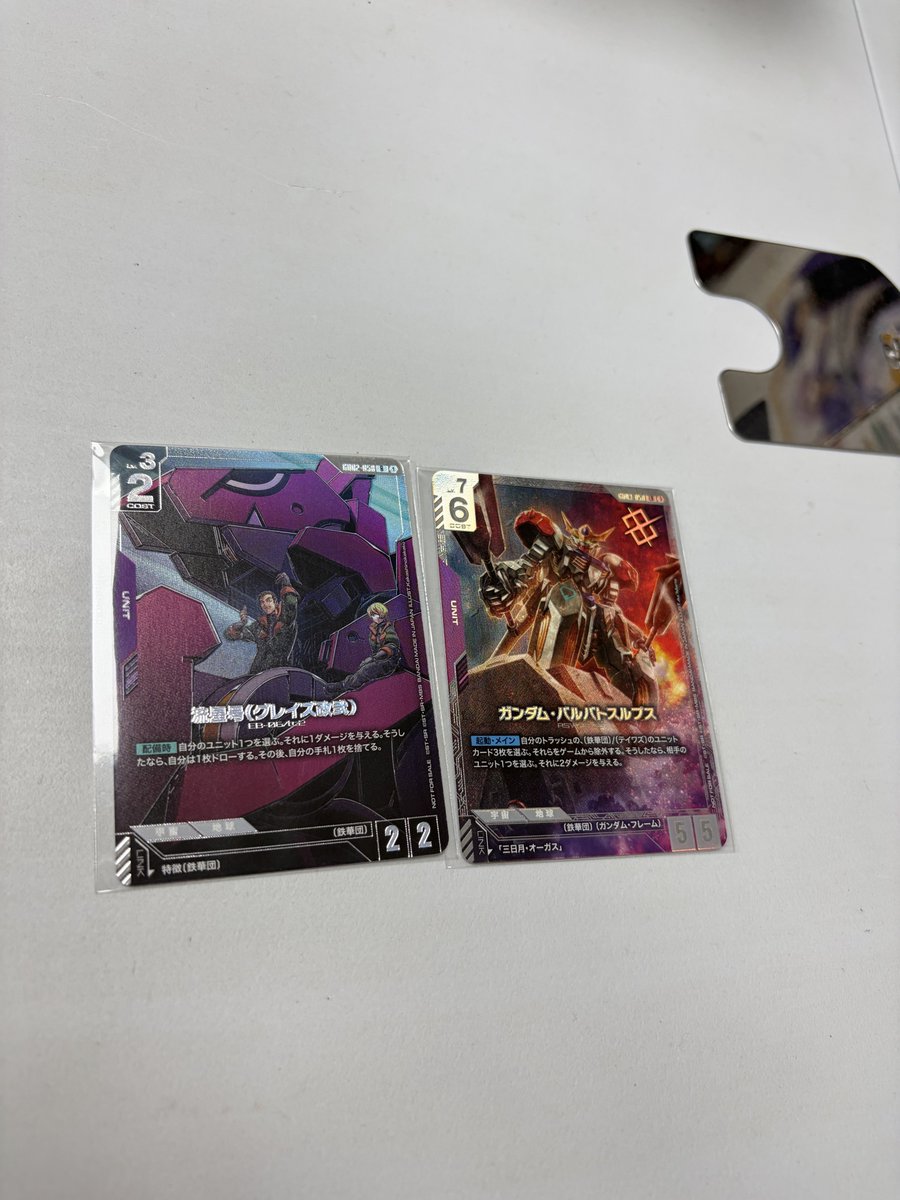 Teosoonteck's tweet photo. 2026 NTC3 7/6/26 K10 
15人 ニュータイプチャレンジ 

青緑アグロを使った

対面は
青白不明 先 〇
青紫バルバトス 後 〇 
赤白ネオゼオン 先 〇
緑白ウイング 先 〇 
4-0

優勝しました〜 ☺️
ルプス 3枚目！

#GCG 
#ガンダムカードゲーム https://t.co/TXiZS3c0Fr