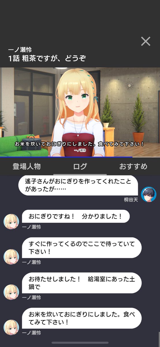 Kotonya_1225's tweet photo. 怜の手作りおにぎり食べたい https://t.co/QM9UZ91zCG