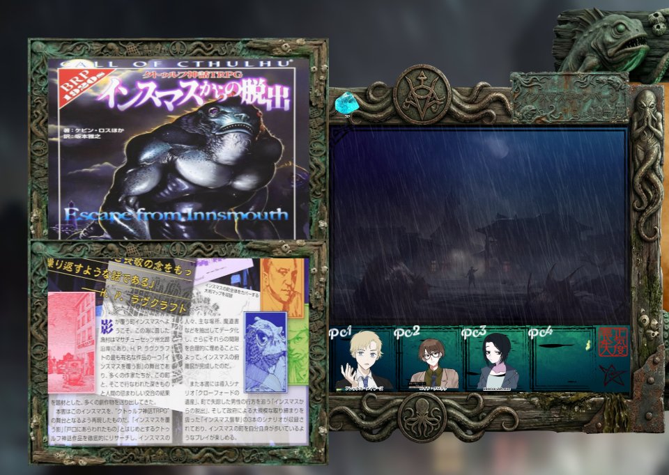 samepe_trpg's tweet photo. CoC7インスマスキャンペーン一話目「クロフォードの遺産」
KP:オリハルコンさん　PL:さめぺ、アリウスさん、榑井さん
ついに始まりましたキャンペーン！いまのところインスマスを歩いただけ。いまのところ大きなイベントもないですが地味に面白いという味噌汁みたいなセッションです。 https://t.co/EsjkkCH79P