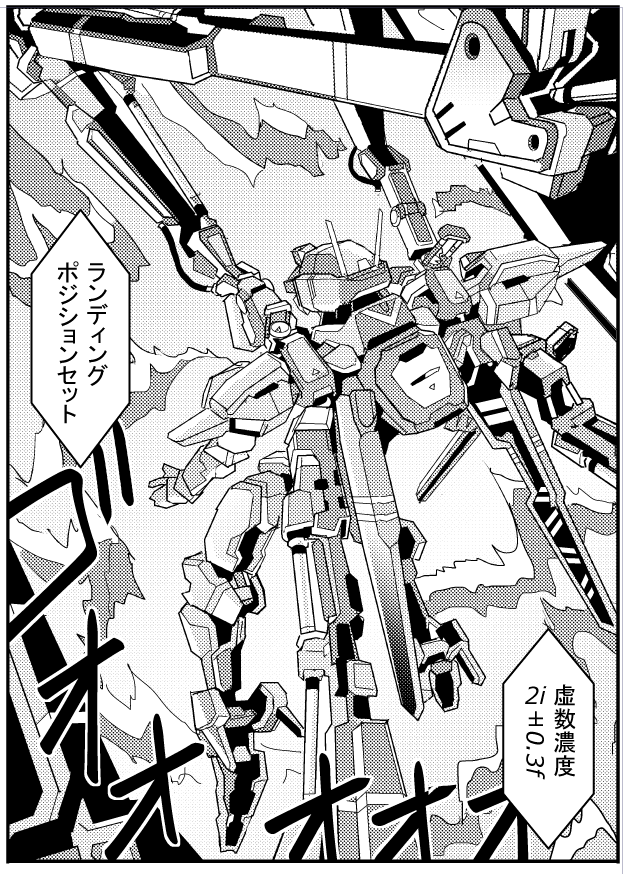 TTA_bb_dann's tweet photo. バーチャロンのOMG以前の創作漫画 42ページ
「She's Lost Control」(0/11)  
#バーチャロン 
#virtualon
#同人誌 
#リメイク 
#バイパー https://t.co/tWgV8fu841
