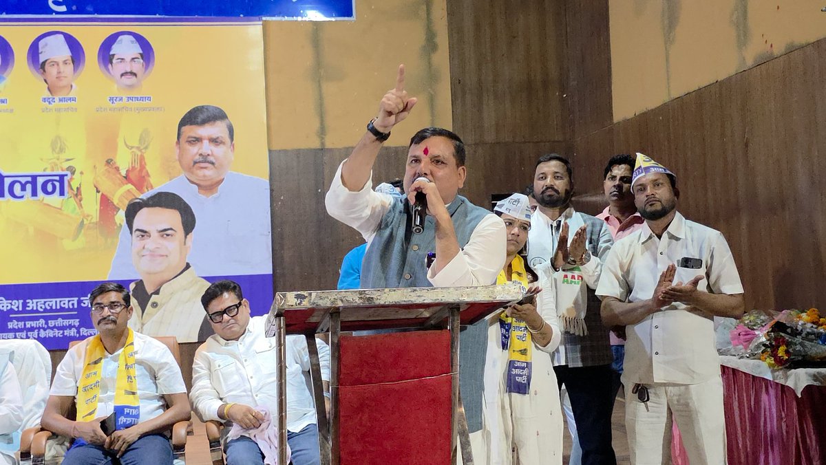 VikasSlnAAP's tweet photo. छत्तीसगढ़, रायपुर में AAP वरिष्ठ नेता व राज्यसभा सांसद @SanjayAzadSln जी ने विशाल कार्यकर्ता सम्मेलन को संबोधित किया।

इस दौरान छत्तीसगढ़ प्रदेश प्रभारी व विधायक मुकेश अहलावत जी सहित तमाम साथी मौजूद रहे।

बदलेगा छत्तीसगढ़, बनेगा खुशहाल छत्तीसगढ़ ✌️ https://t.co/LjqZgDnSkQ