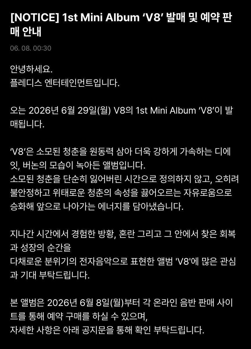 novtheight's tweet photo. ‘V8’은 소모된 청춘을 원동력 삼아 더욱 강하게 가속하는 디에잇, 버논의 모습이 녹아든 앨범입니다.
소모된 청춘을 단순히 잃어버린 시간으로 정의하지 않고, 오히려 불안정하고 위태로운 청춘의 속성을 끓어오르는 자유로움으로 승화해 앞으로 나아가는 에너지를 담아냈습니다.

지나간 시간에서 경험한 방황, 혼란 그리고 그 안에서 찾은 회복과 성장의 순간을 다채로운 분위기의 전자음악으로 표현한 앨범 'V8'에 많은 관심과 기대 부탁드립니다.