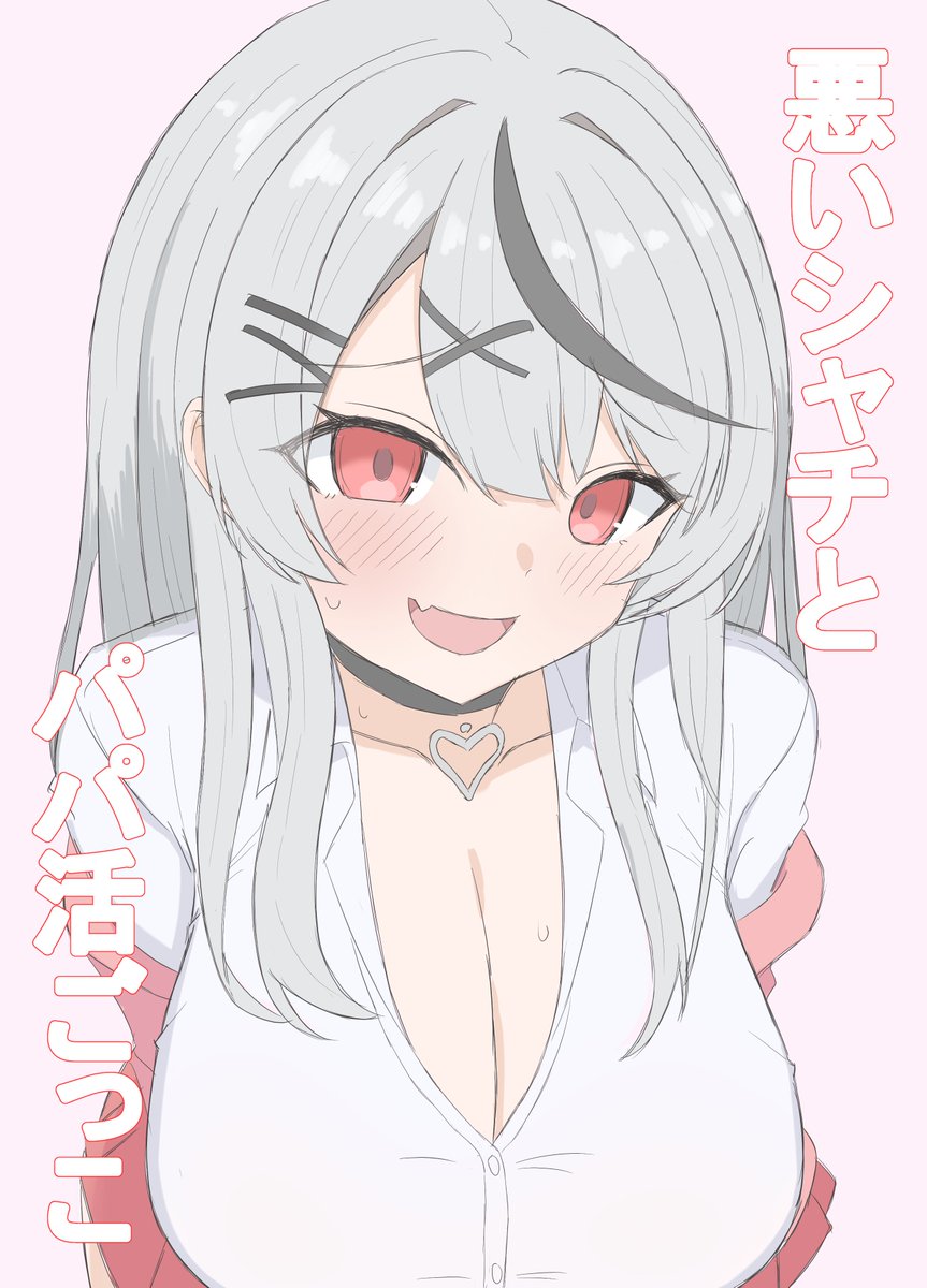 表紙ができた可能性がある 