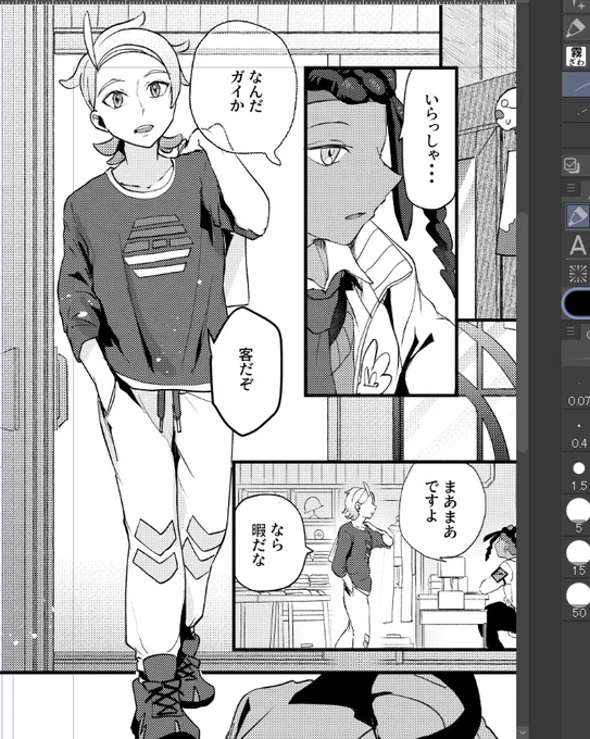 昼間タウにちゃんへの愛をつぶやいたけど新刊はめっちゃgiさん描いたんす。ちょっと大人になってるよ 