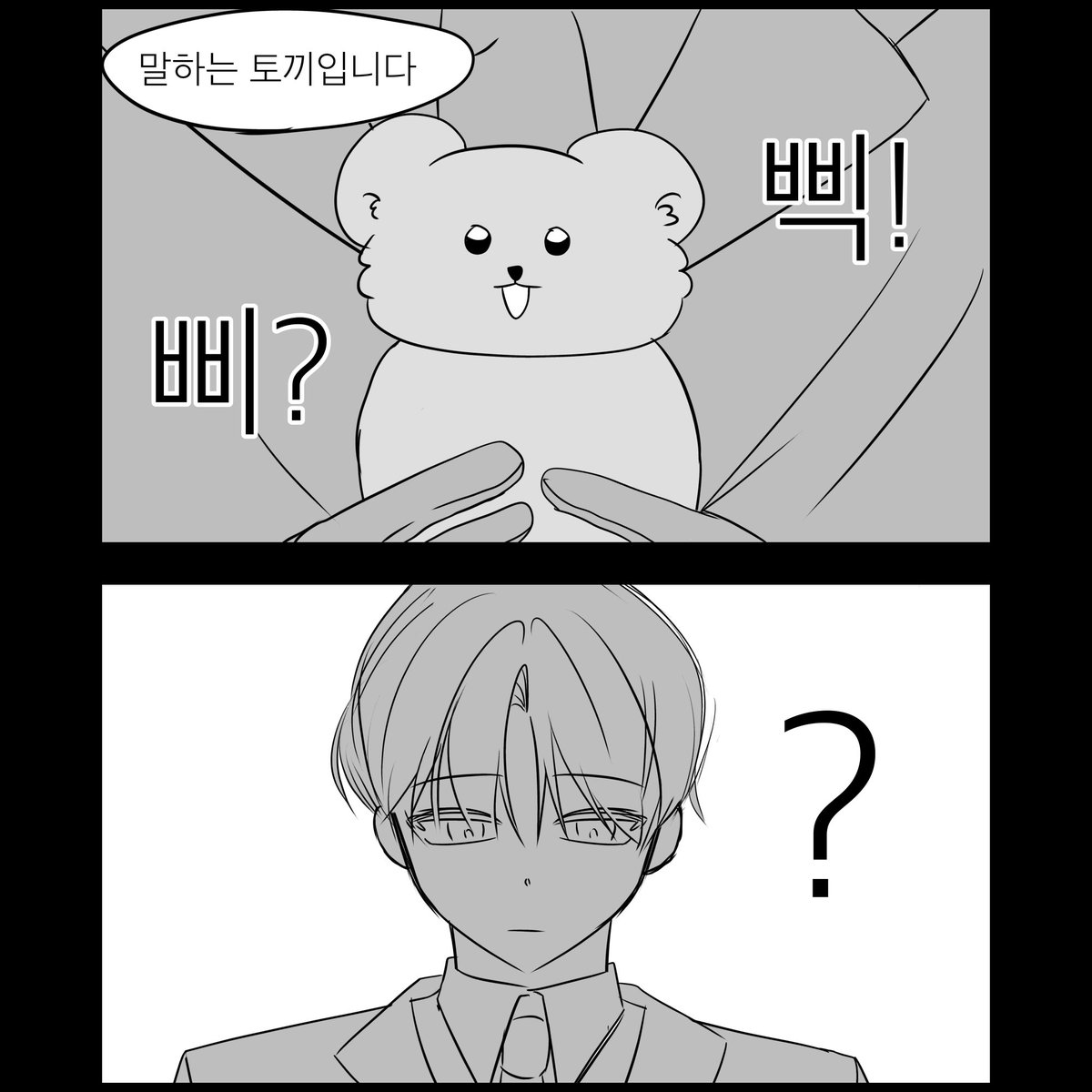 lumen00331's tweet photo. 루카랑 메클 그리고 말하는 토끼 https://t.co/cPNb7o8BYJ