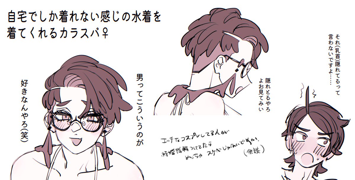 キョカラ♀ ぬるいスケベ 
↓べったー 