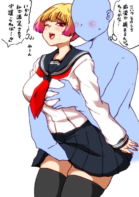 妙な庇護欲に駆られる女 