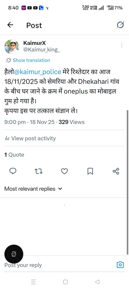 Kaimur_king_'s tweet photo. @kaimur_police @bihar_police इस पर कोई कार्रवाई नहीं हुई। https://t.co/wHEofRzsgh