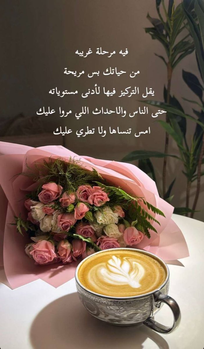mtnw17's tweet photo. سلاماً 
لكل قلب تسكنه الرحمة .
لكل قلب يمنح السعادة لمن حوله 
سلاماً 
لكل من يـــزرع في القلوب
بساتين فــــــرح سلامً لمن يعطي الناس الأمل والحب وهــــو  بأشد الحاجة إليه. https://t.co/HpyqcoNGj8