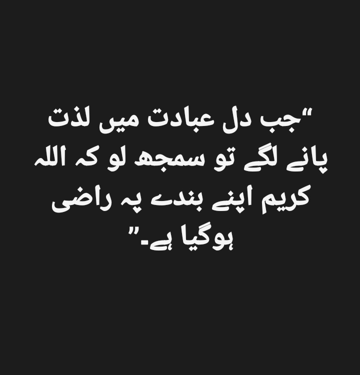 KhanSaleem60709's tweet photo. وہ لمحہ جب سجدہ بوجھ نہیں لگتا، دعا میں دل لگتا ہے...
بس سمجھ جاؤ، معاملہ طے ہو گیا ہے ✨
#Ibadat #Sukoon #Allah https://t.co/yu2TN6zud9