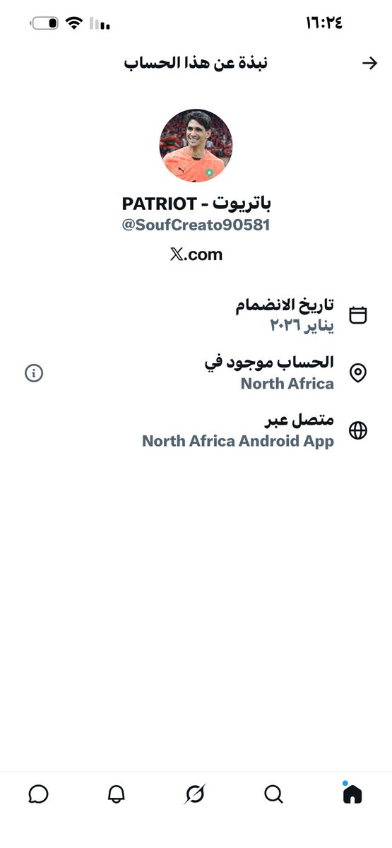 aljjame1's tweet photo. مغرد سعودي وحيد اسمه #حسين_الشمري تكلم في مساحة او مقطع فاصابهم الرعب لله در #المغرد_السعودي_جيش_متكامل .
أقاموا كل ذبابهم في الداخل والخارج …
لا تحتك يا ضعيف  بالزمل وأنت حويشي … https://t.co/BopkM0pwGY