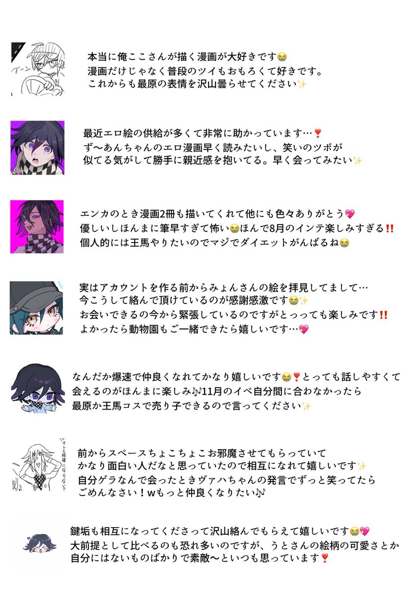 runa__310's tweet photo. #️⃣いいねした人を分類する①
ありがとうございました！ https://t.co/eMCcIHGksH