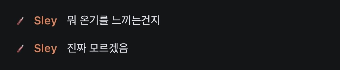 uhcnoteg's tweet photo. 나이프에일리언 둘이듀오하는데 둘다마이크음소거했다는게진짜 무슨말이지 지금글을이해못하겠음
ㄴㅇㅍ: 말안해도 느낄수있죠ㅎㅎ(대충이렇게말함) https://t.co/ce39eQOVSP