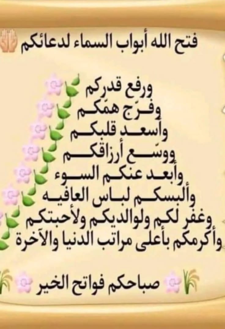 ReffatY's tweet photo. @RmfixPOjc6sXIfY https://t.co/MbpQ9gSqCU